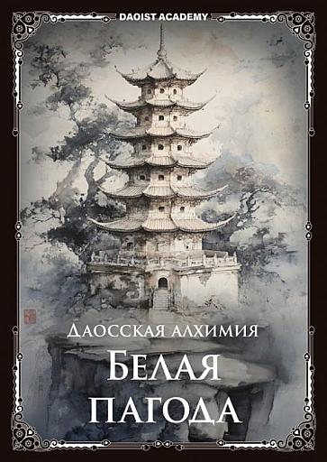 UhFfzukXhMu1In7PyVA8FaKZU6976S-metaQmVsYXlhUGFnb2RhX3NhaXQtNTAweDcwNS5qcGc=-